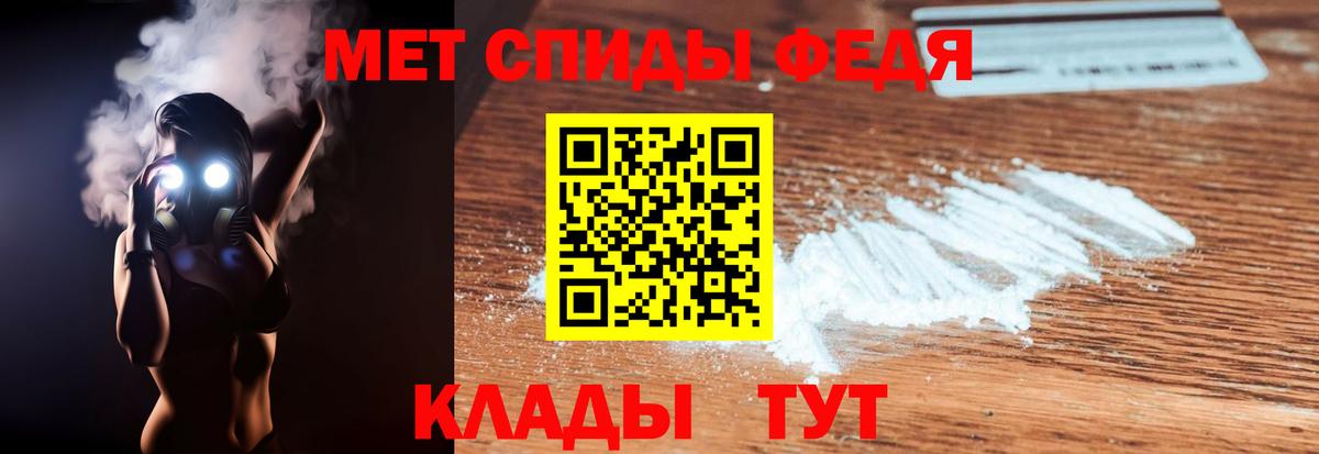 АМФЕТАМИН VHQ  Вход с VPN  АМФЕТАМИН  Муравленко 