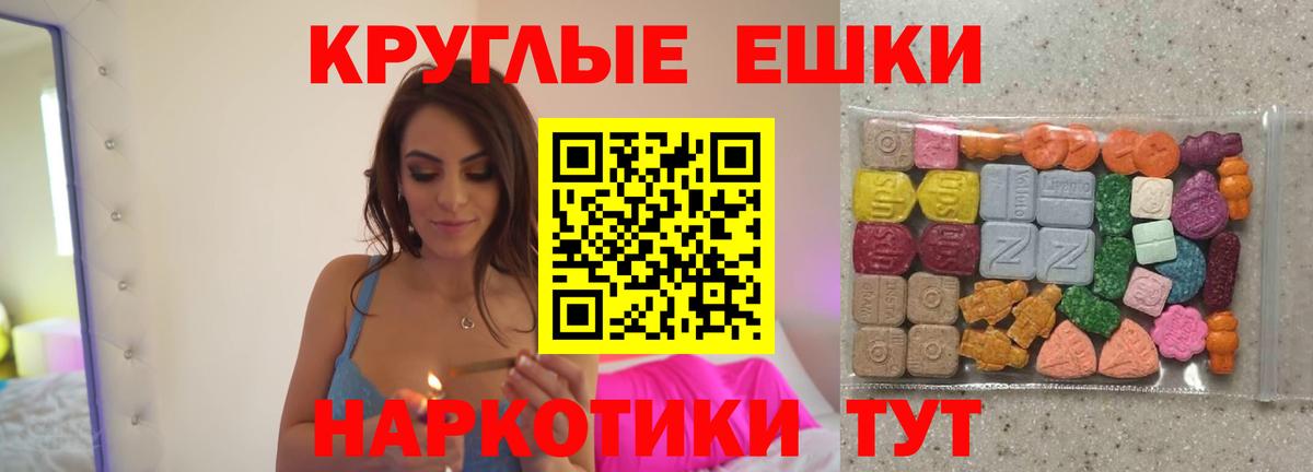 блэк спрут ссылки  ЭКСТАЗИ MDMA  Вход с VPN  Муравленко 