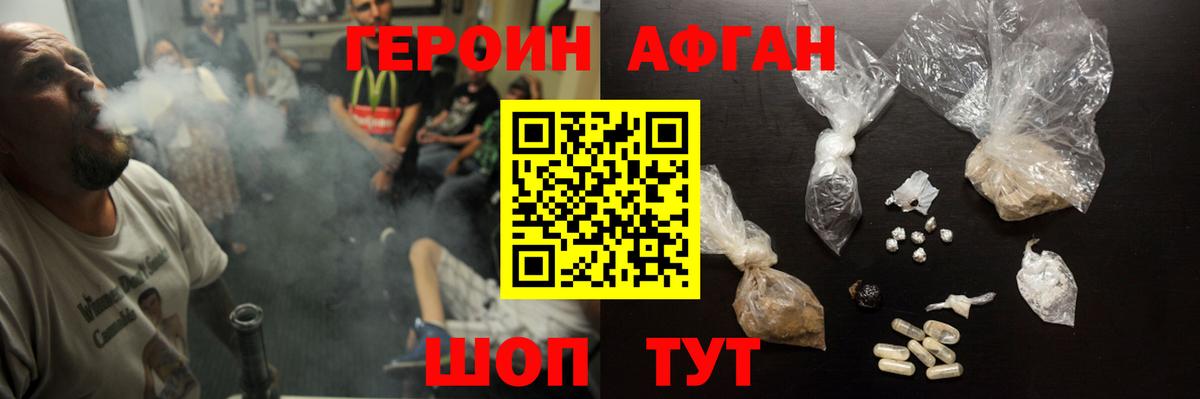 Муравленко  Героин VHQ  Героин  Вход с VPN 