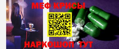 метамфетамин Гусь-Хрустальный