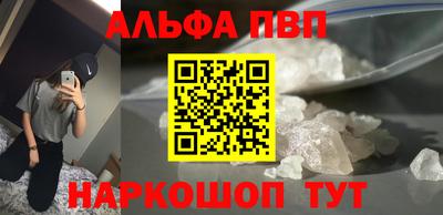 метамфетамин Гусь-Хрустальный