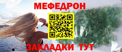 метамфетамин Гусь-Хрустальный
