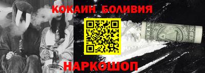 метамфетамин Гусь-Хрустальный