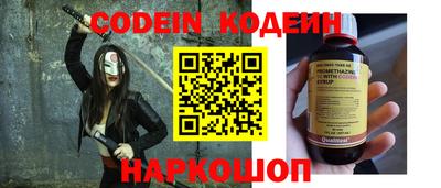 метамфетамин Гусь-Хрустальный