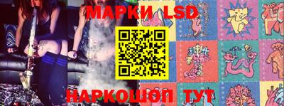 PSILOCYBIN Гусев