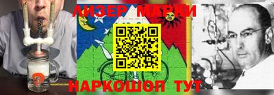 PSILOCYBIN Гусев