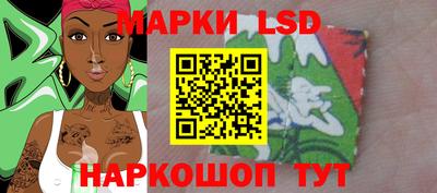 PSILOCYBIN Гусев