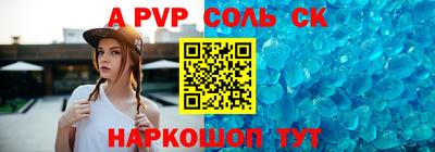 винт Донской
