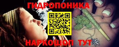 PSILOCYBIN Гусев
