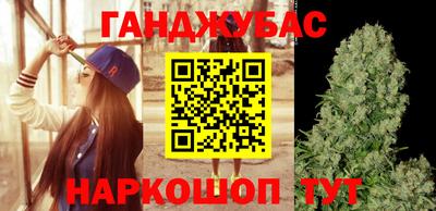 метамфетамин Гусь-Хрустальный