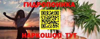 метамфетамин Гусь-Хрустальный
