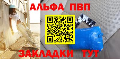 бутират Дубна