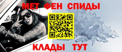 метамфетамин Гусь-Хрустальный