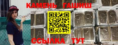 метамфетамин Гусь-Хрустальный