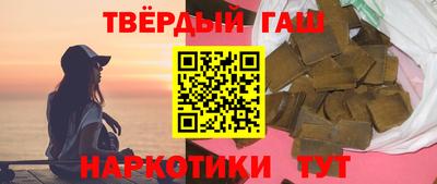 кристаллы Донецк