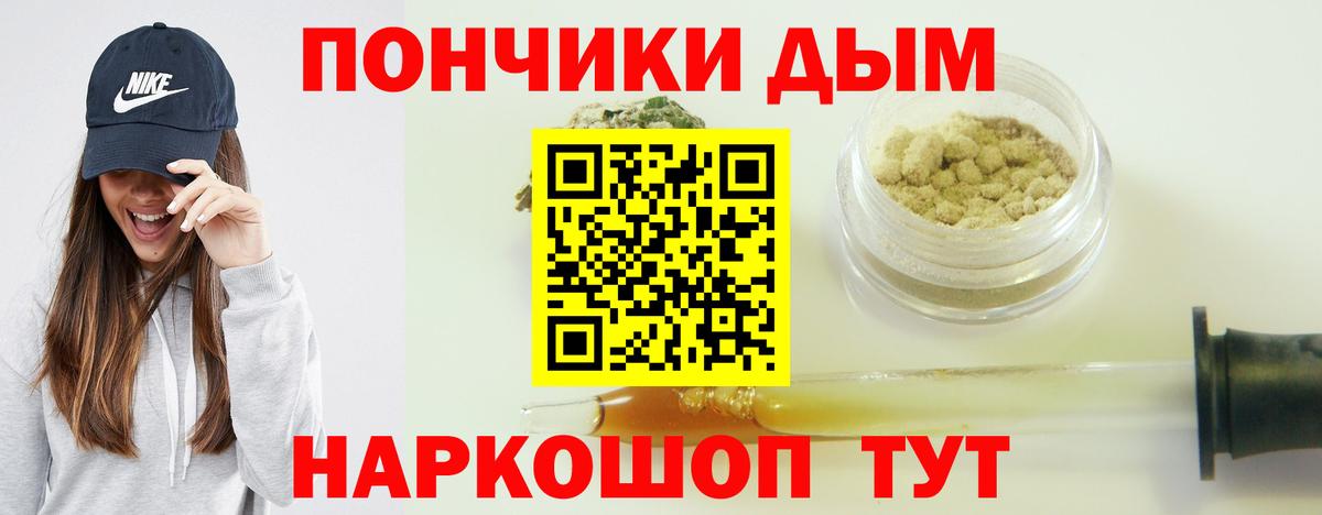 Конопля марихуана Муравленко